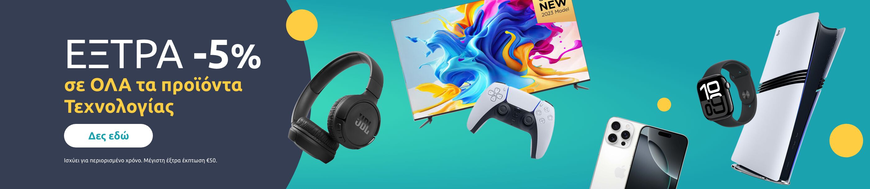 Promo grid image: undefined